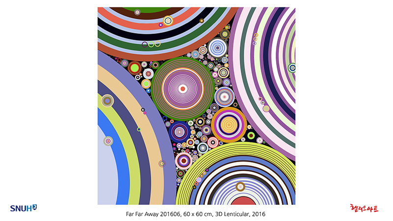 제8회 행운을 새기다 - 오영재