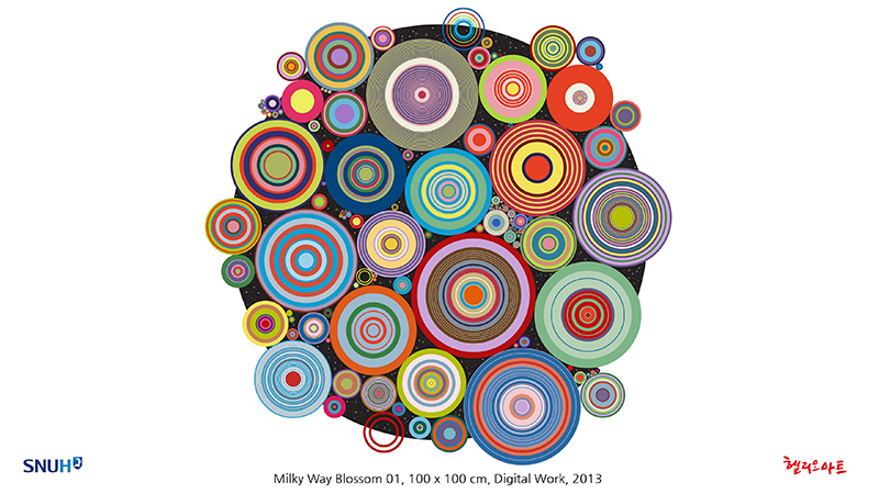 제8회 행운을 새기다 - 오영재