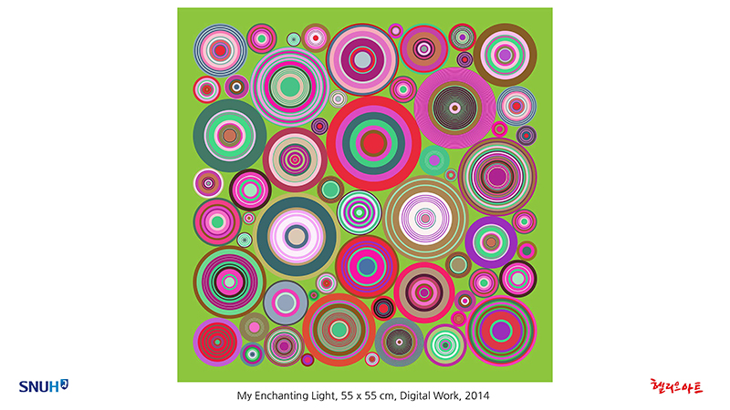 제8회 행운을 새기다 - 오영재