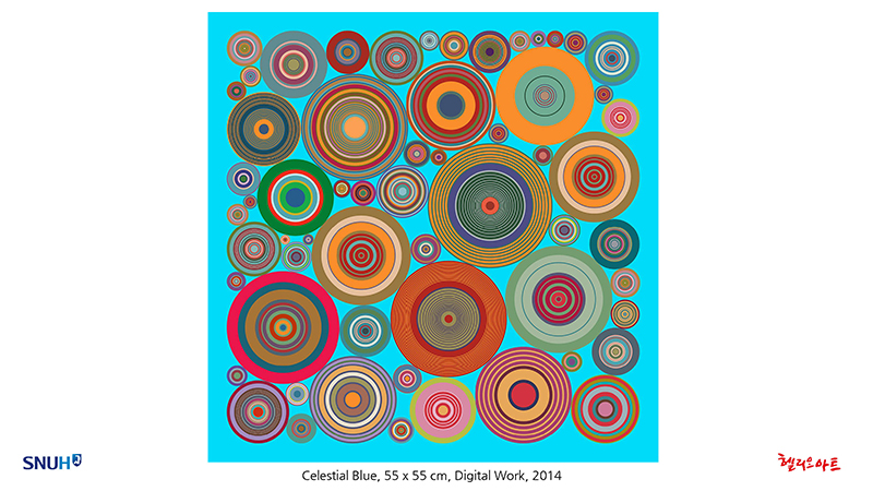 제8회 행운을 새기다 - 오영재