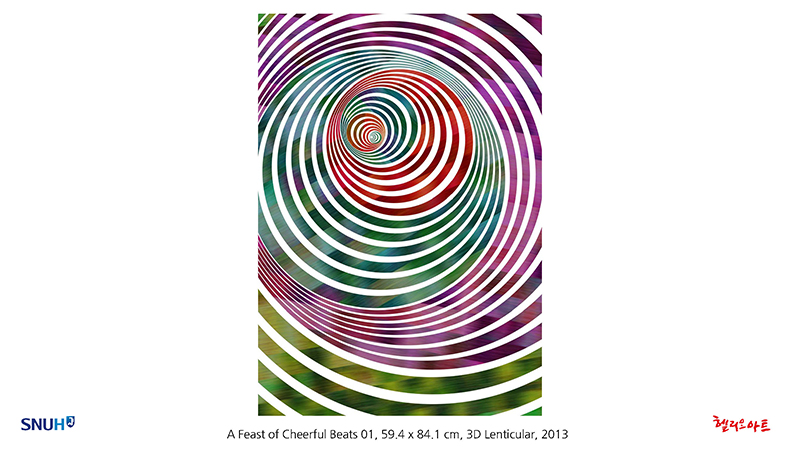 제8회 행운을 새기다 - 오영재