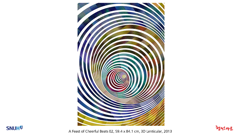 제8회 행운을 새기다 - 오영재