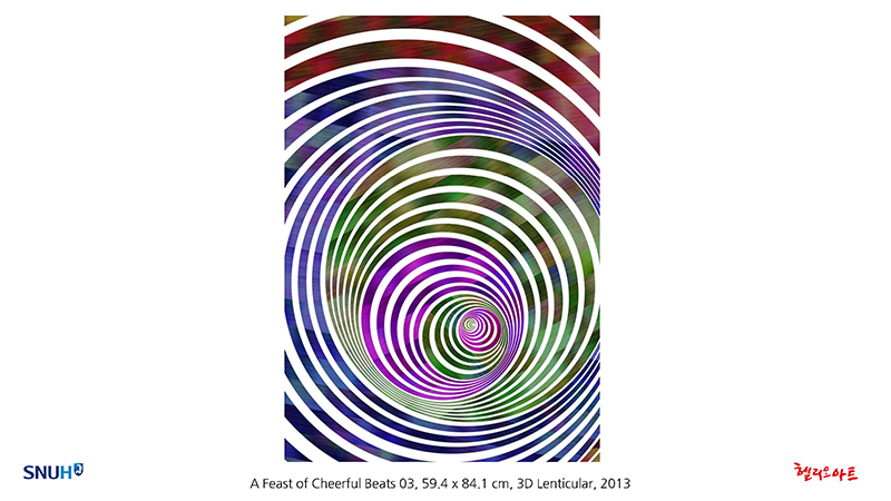 제8회 행운을 새기다 - 오영재