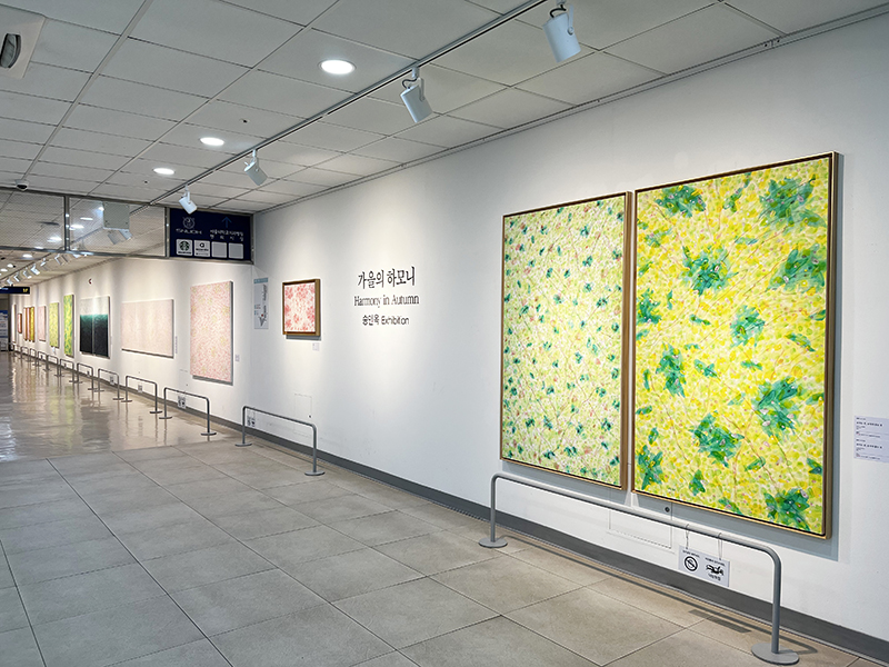제9회 가을의 하모니 - 송인옥 개인전 전시장