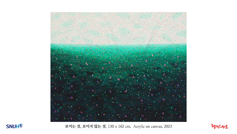 제9회 가을의 하모니 - 송인옥 개인전