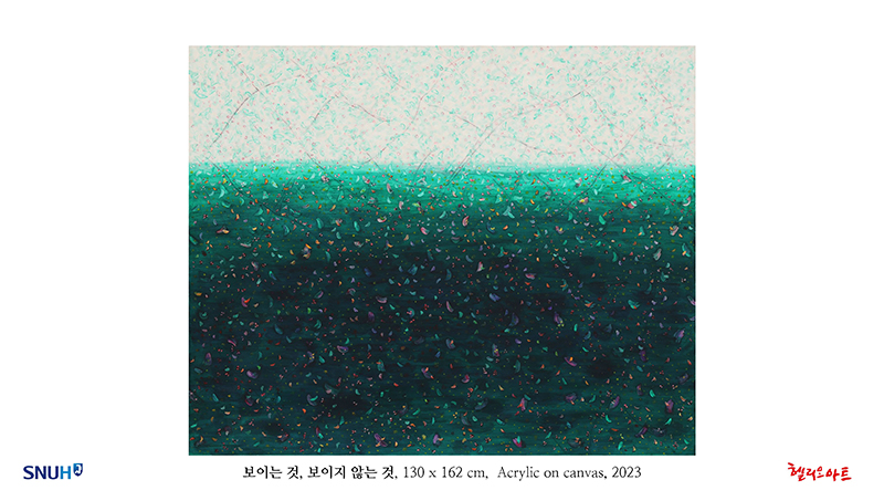 제9회 가을의 하모니 - 송인옥 개인전