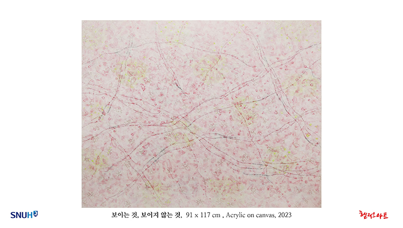 제9회 가을의 하모니 - 송인옥 개인전