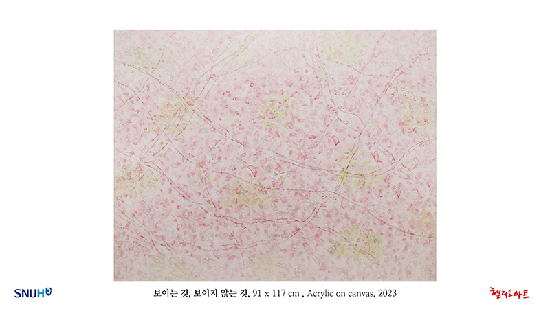 제9회 가을의 하모니 - 송인옥 개인전