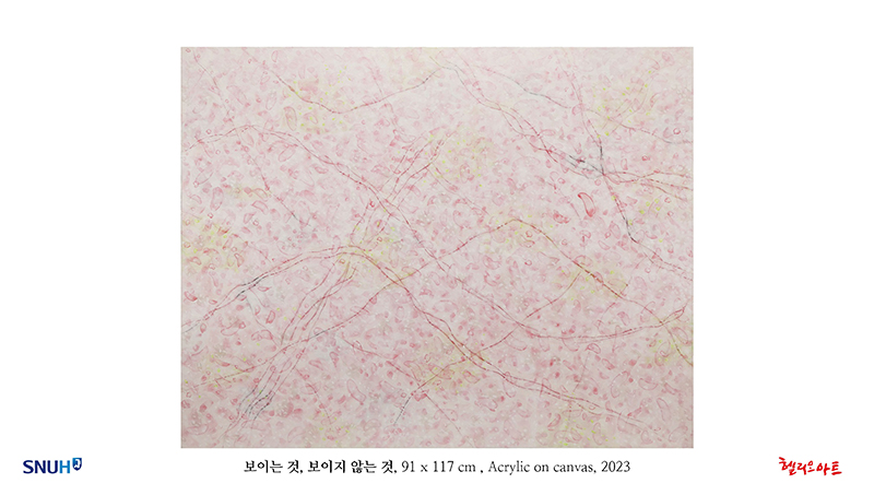 제9회 가을의 하모니 - 송인옥 개인전