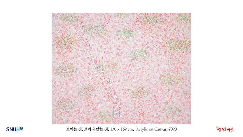 제9회 가을의 하모니 - 송인옥 개인전