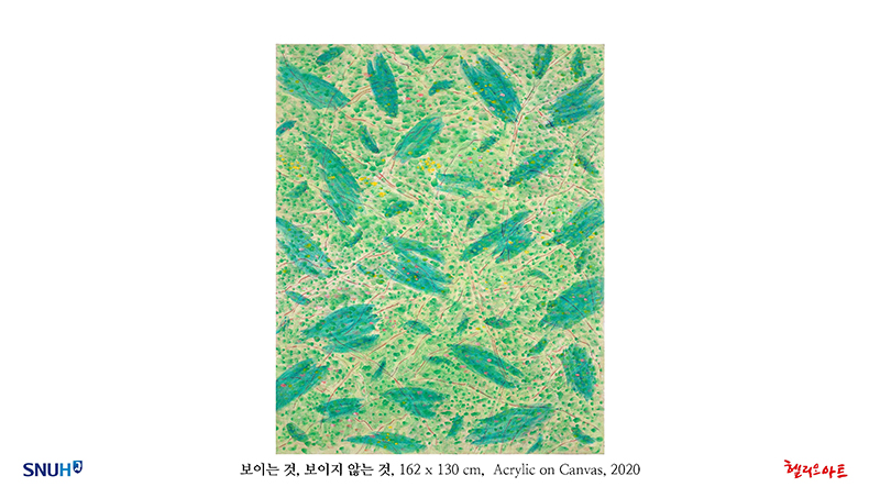 제9회 가을의 하모니 - 송인옥 개인전