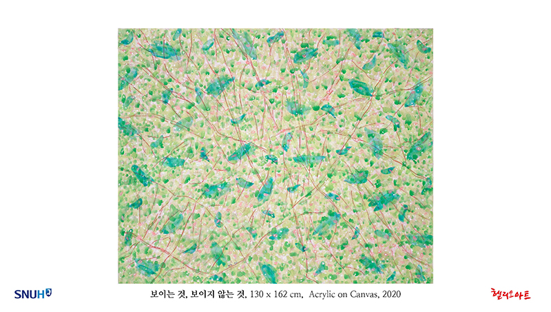 제9회 가을의 하모니 - 송인옥 개인전