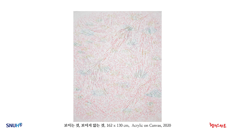 제9회 가을의 하모니 - 송인옥 개인전