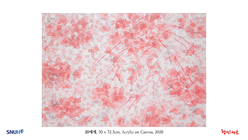 제9회 가을의 하모니 - 송인옥 개인전