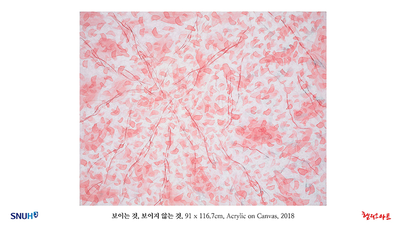 제9회 가을의 하모니 - 송인옥 개인전