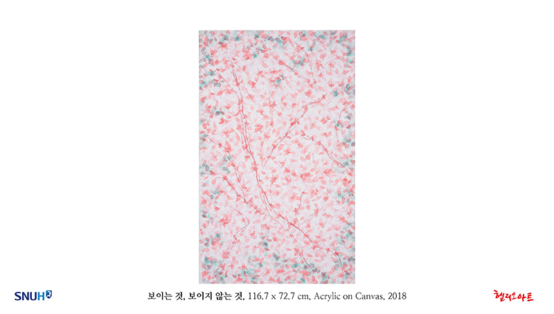 제9회 가을의 하모니 - 송인옥 개인전