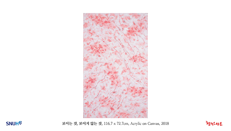 제9회 가을의 하모니 - 송인옥 개인전