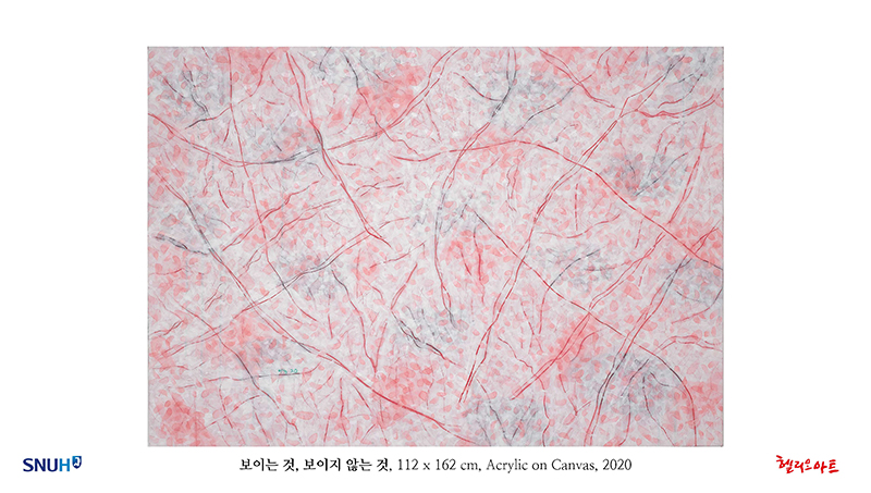 제9회 가을의 하모니 - 송인옥 개인전