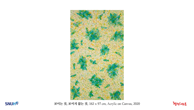 제9회 가을의 하모니 - 송인옥 개인전