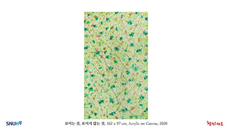 제9회 가을의 하모니 - 송인옥 개인전