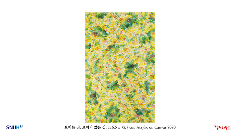 제9회 가을의 하모니 - 송인옥 개인전