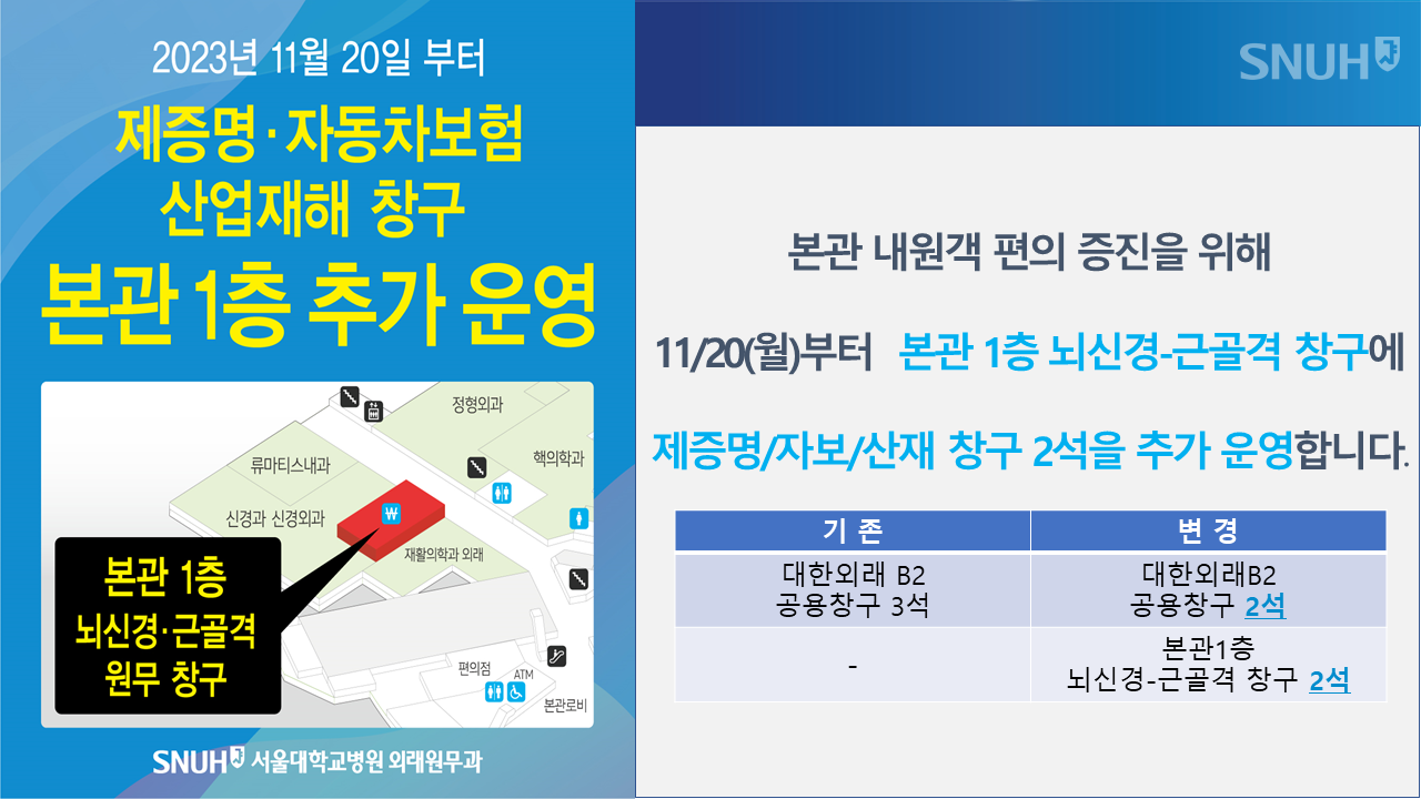 제증명 창구 신설