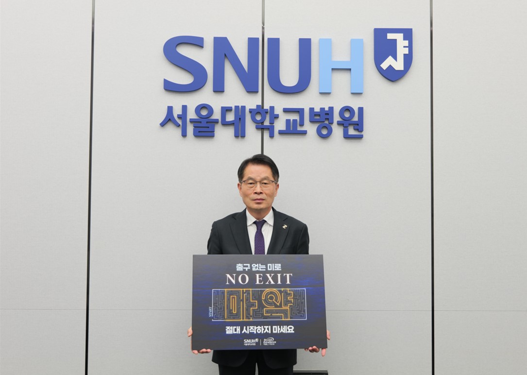 박경오 상임감사 사진