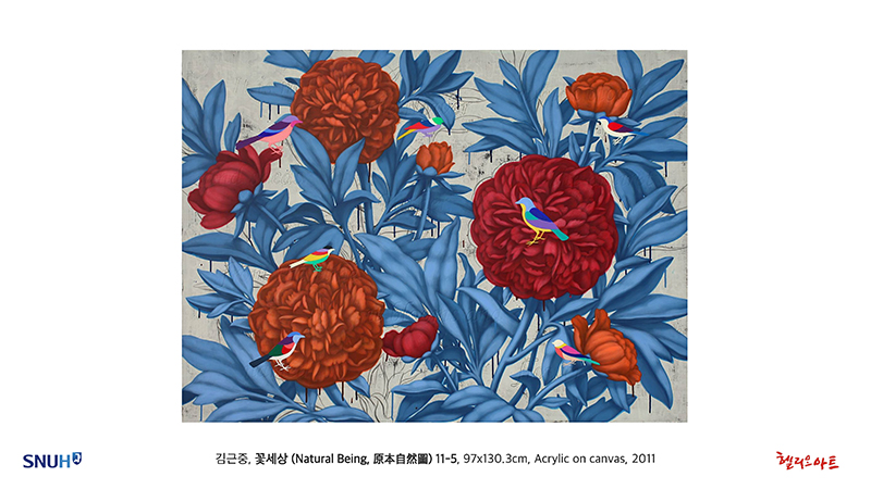 제10회 Blooming Happiness - 김근중 개인전