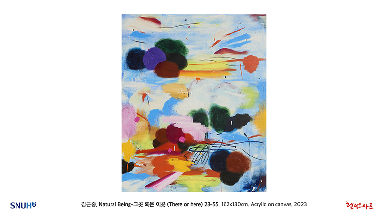 제10회 Blooming Happiness - 김근중 개인전