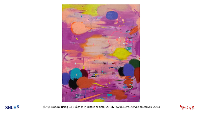 제10회 Blooming Happiness - 김근중 개인전