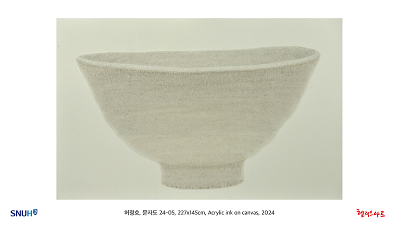 대한외래 갤러리 1전시장 제19회 허정호 개인전