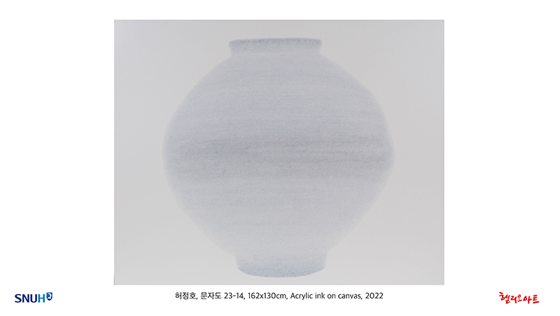 대한외래 갤러리 1전시장 제19회 허정호 개인전