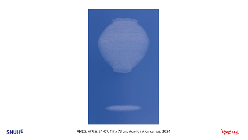 대한외래 갤러리 1전시장 제19회 허정호 개인전