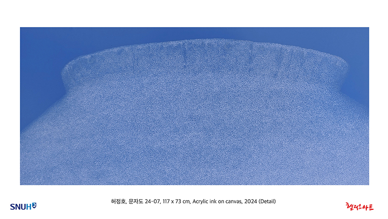대한외래 갤러리 1전시장 제19회 허정호 개인전