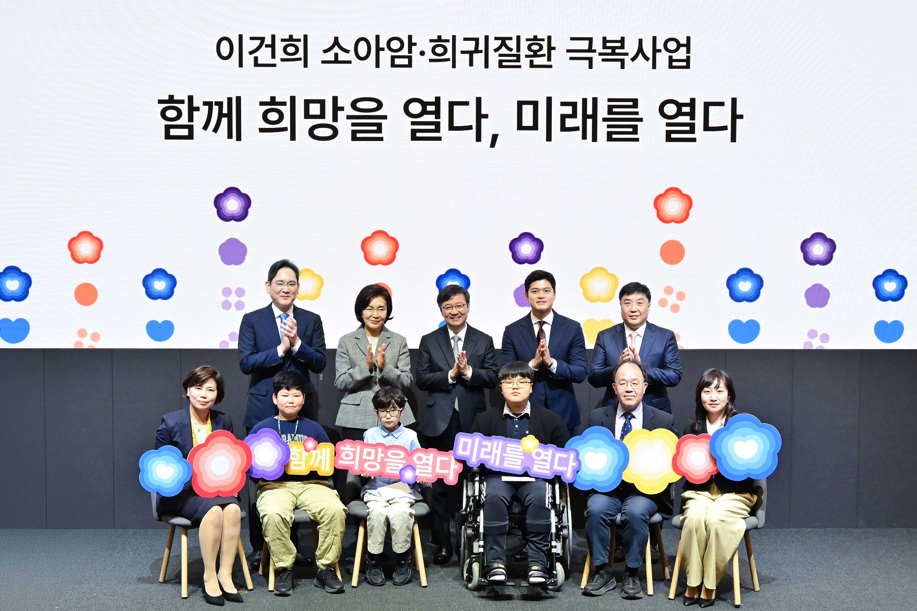 (사진-8)-(뒷줄-왼쪽부터)-이재용-삼성전자-회장,-홍라희-전-리움미술관장,-김영태-서울대병원장,-김용태-국회의원,-박중신-서울대병원-진료부원장,-최은화(앞줄-왼쪽).jpg
