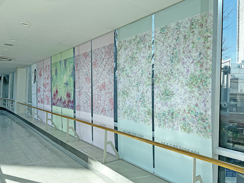 제5회 송인옥의 삶을 향한 시선(암병원2층연결통로) 제5회 송인옥의 삶을 향한 시선(암병원2층연결통로)