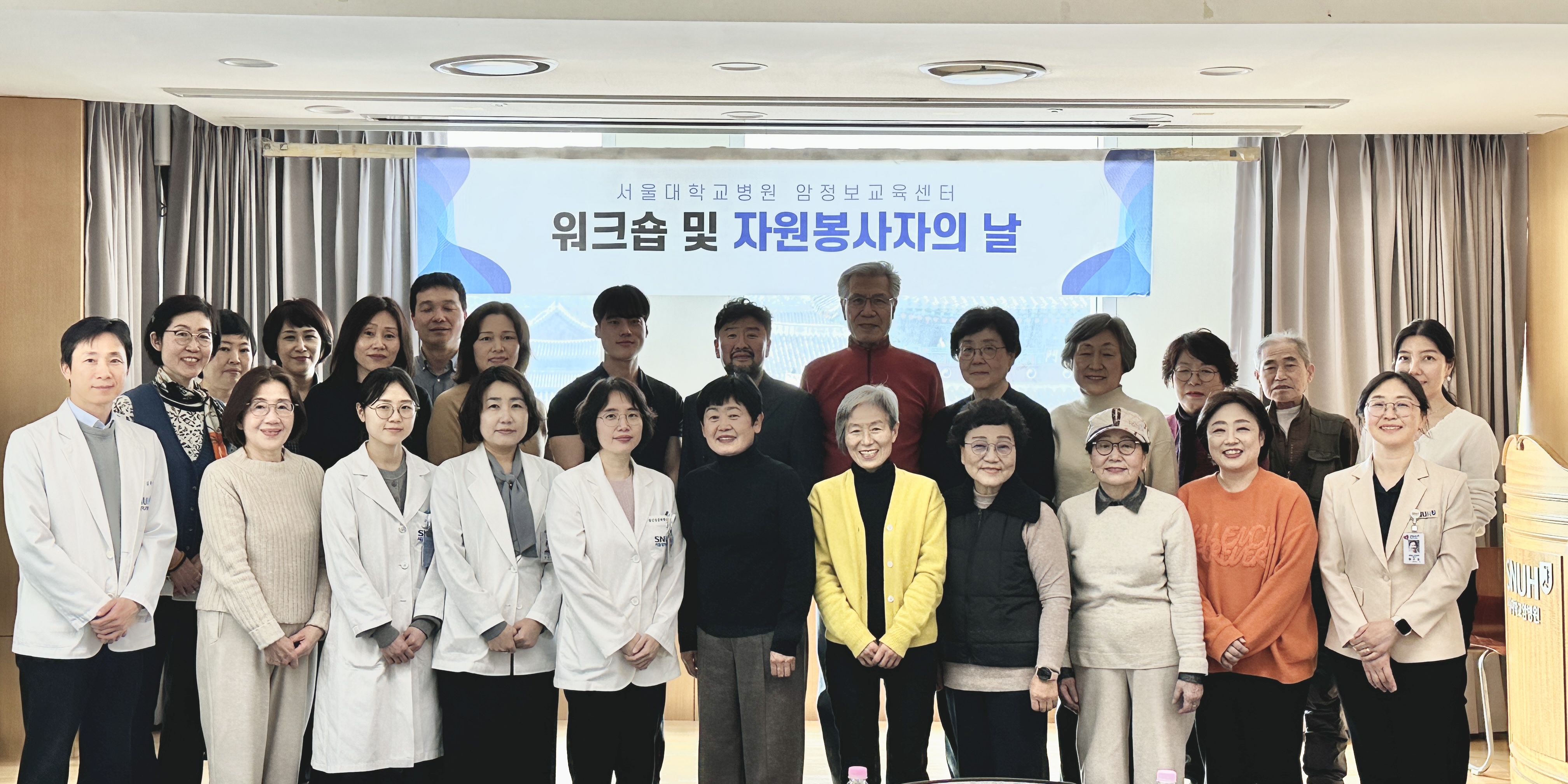워크숍 사진