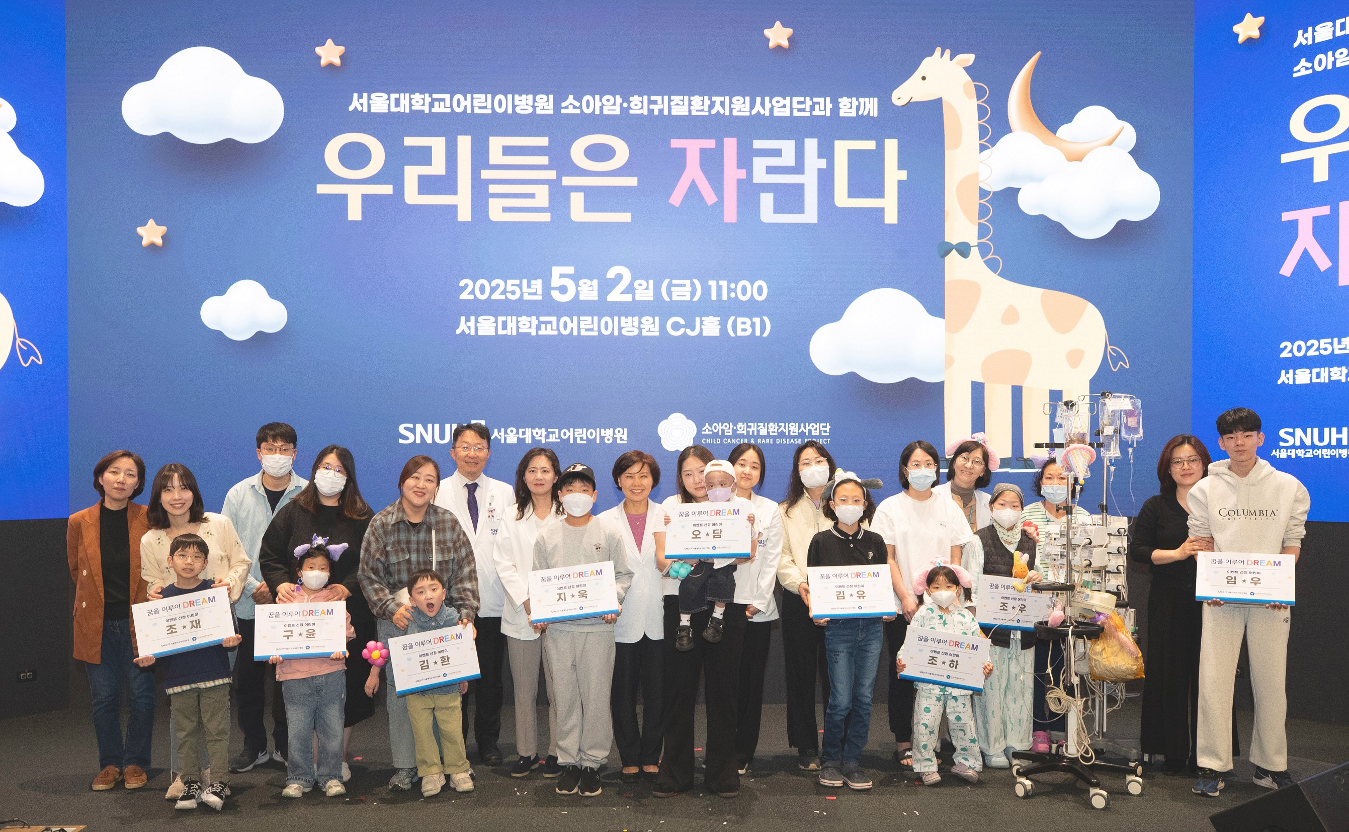 단체사진