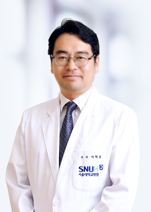 서울대병원 이혁준 교수