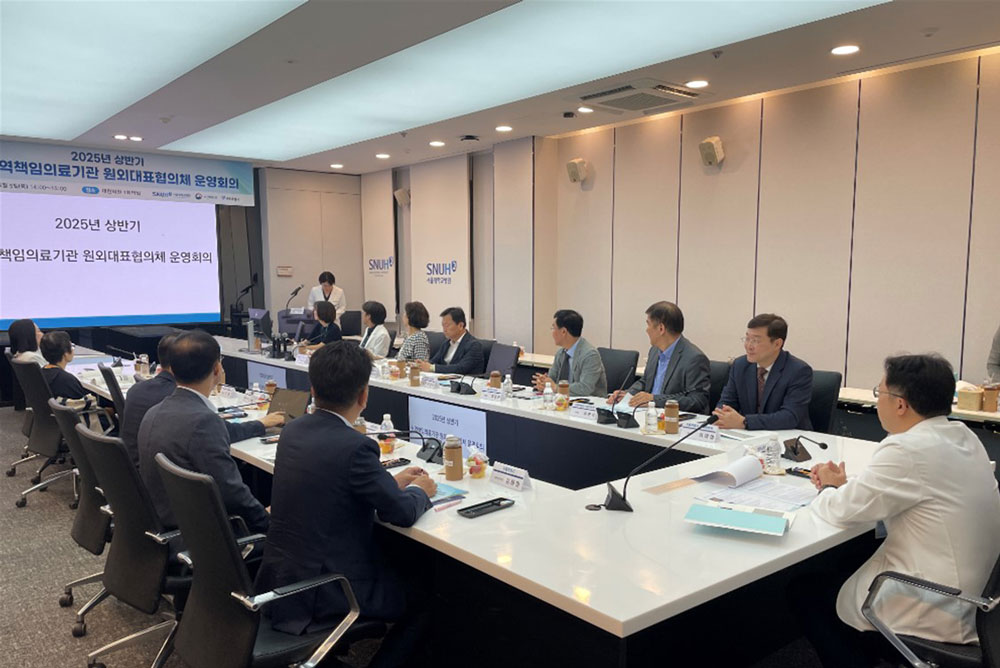 2025년-서울시-권역책임의료기관-원외대표협의체-운영회의
