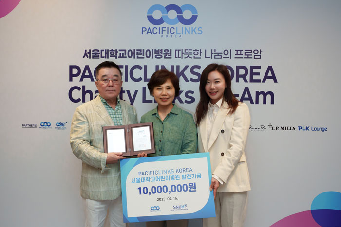 [사진 왼쪽부터] 왕월 퍼시픽링스코리아 회장, 최은화 서울대학교어린이병원장, 장옥영 대표
