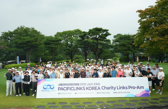 [사진]2025 퍼시픽링스코리아 채리티링스프로암 골프대회