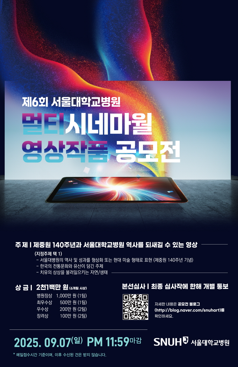 포스터