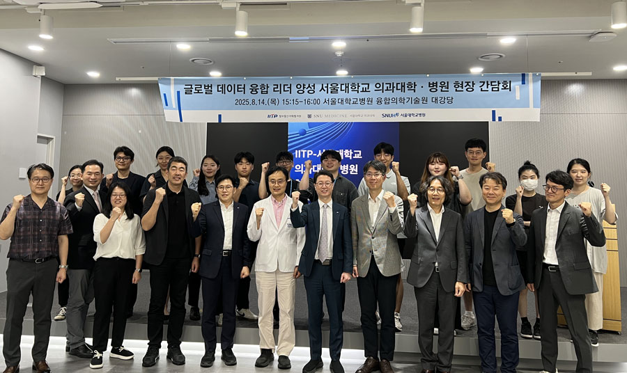 [사진1]앞줄 좌측에서 2번째 : 안과 서종모 교수, 6번째 : 융합의학과 공현중 교수,7번째, IITP 신준우 본부장, 8번째 : 유방내분비외과 이규언 교수, 9번째 : 의공학과 윤형진 교수