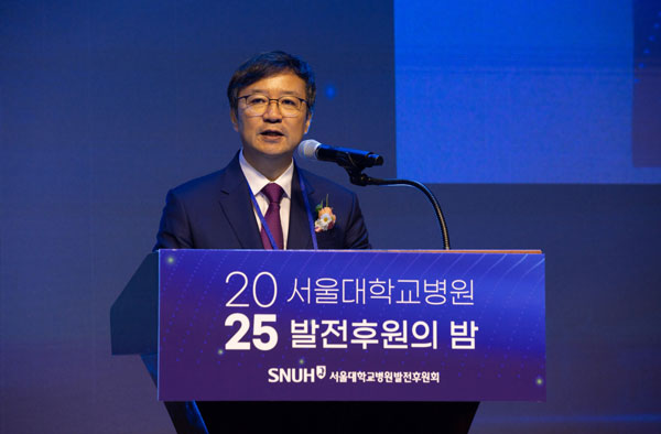 [사진2] ‘2025 발전후원의 밤’에서 인사말을 하는 김영태 서울대병원장