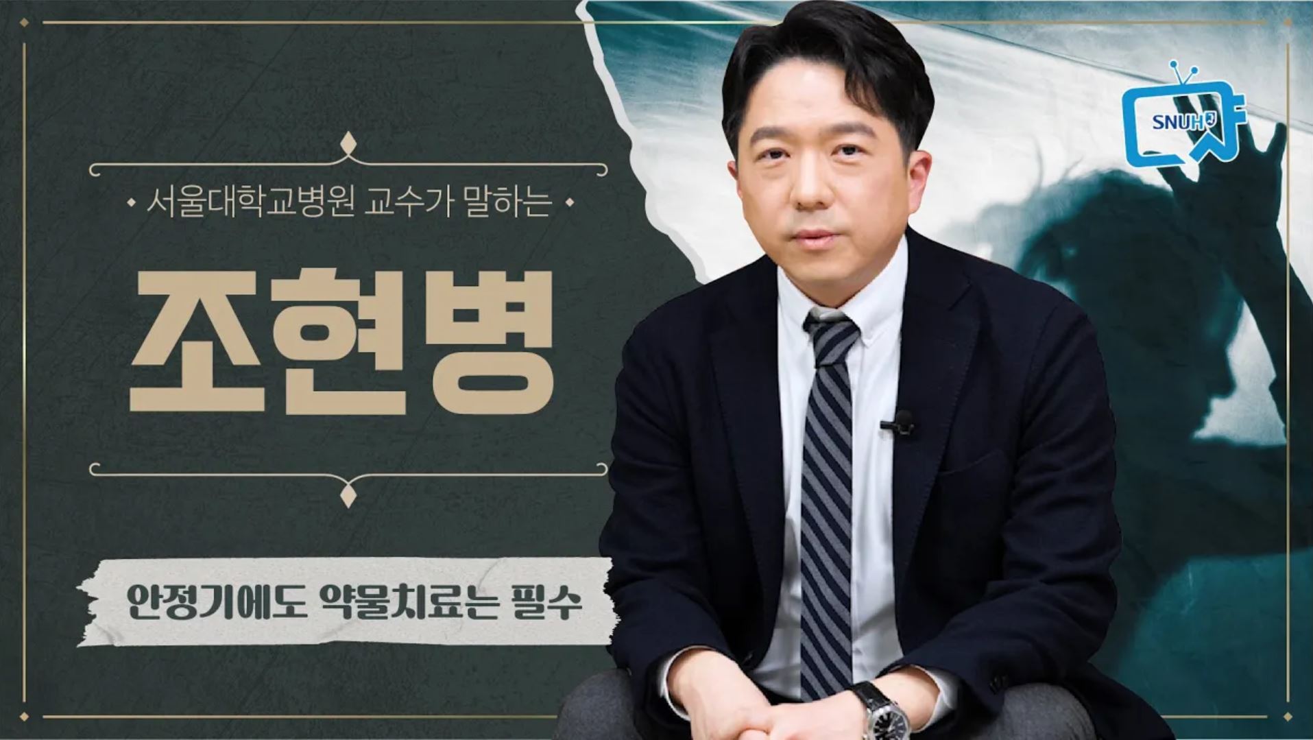 조현병이 진행될수록 생기는 증상들과 치료