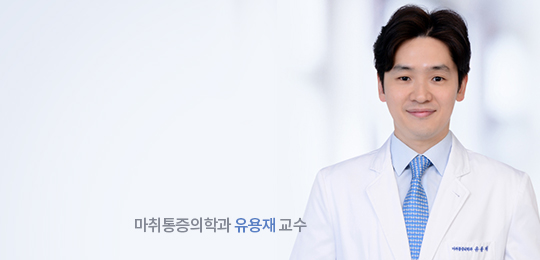 정신건강의학과 김세현 교수