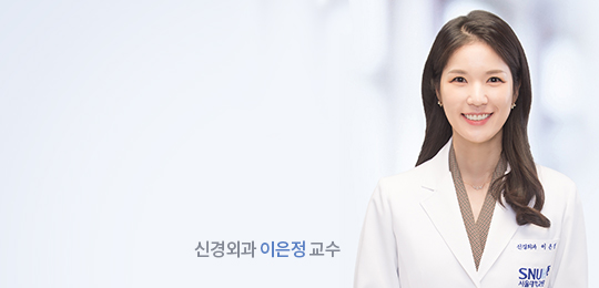 신경과 김성민 교수
