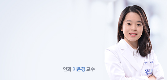 영상의학과 최진우 교수
