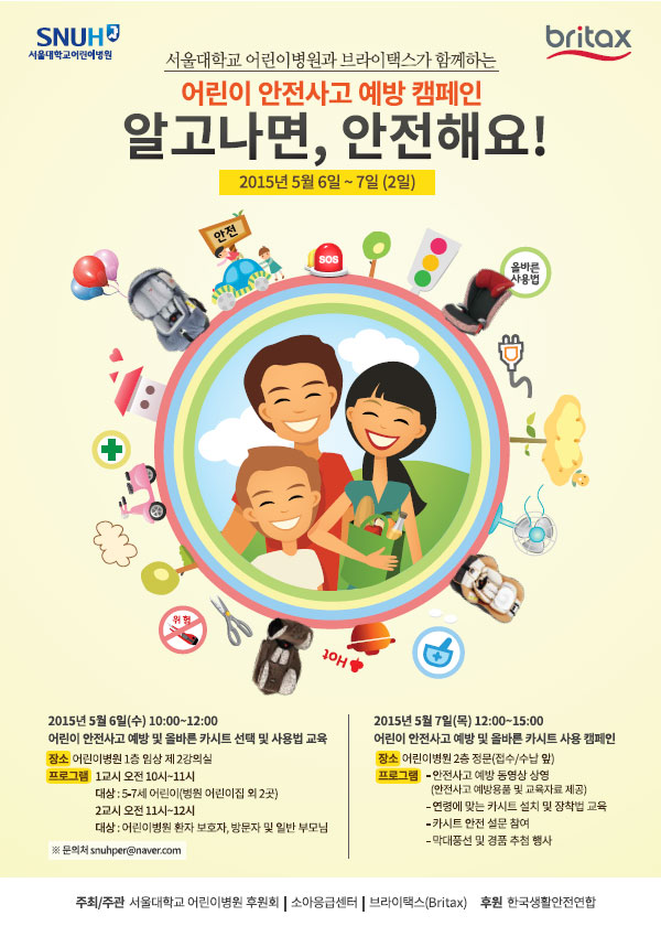 서울대학교병원 서울대학교병원